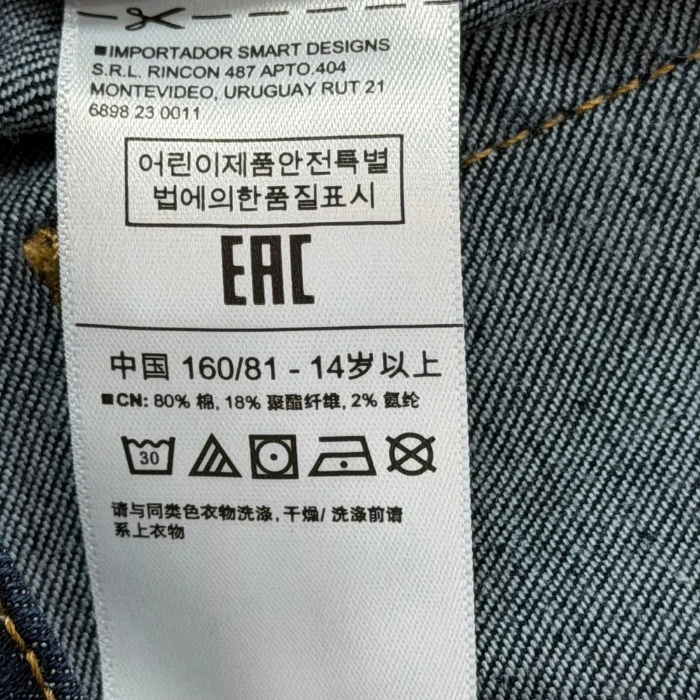 Gap‎ Straight Jeans Boys 16 Husky Blue Good Stretch Dark Wash 486881
